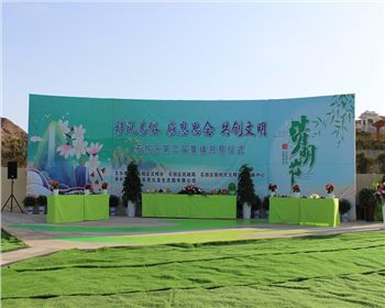 移风易俗 感恩思念 共创文明 | 石拐区集体共祭仪式